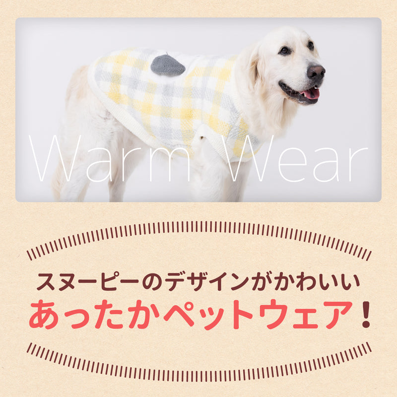 スヌーピーチェックシェニールニット中・大型犬 ペット用品 犬服