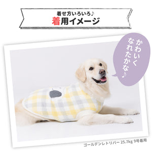 スヌーピーチェックシェニールニット中・大型犬 ペット用品
