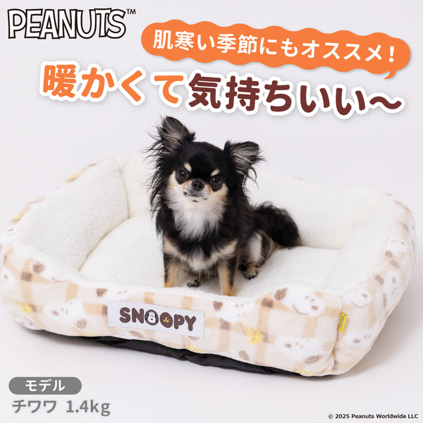 スヌーピーチェックボアソファ ペット用品