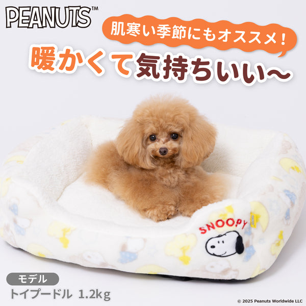 スヌーピー雲柄ボアソファ ペット用品