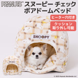【先行予約 20％OFF】 スヌーピーチェックボアドームベッド ペット用品