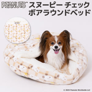 スヌーピーチェックボアラウンドベッド ペット用品