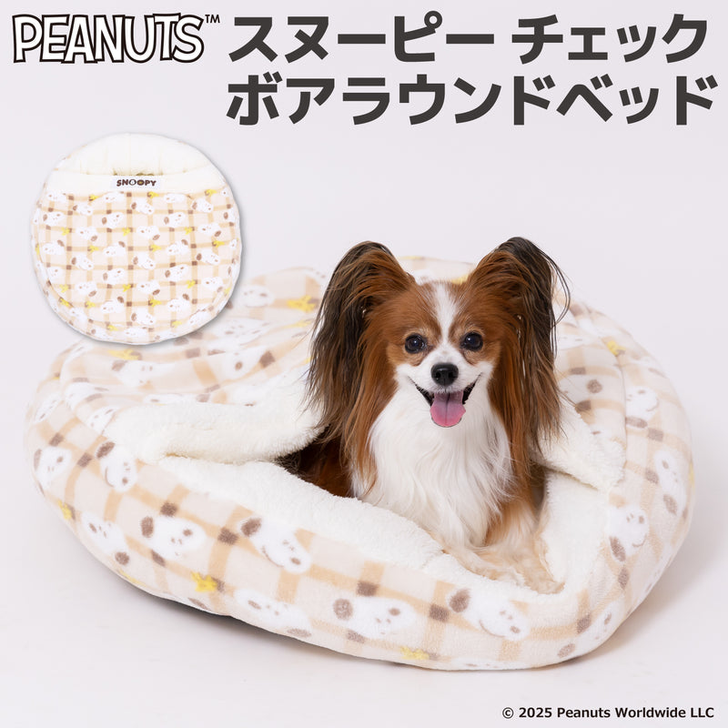 【先行予約 20％OFF】 スヌーピーチェックボアラウンドベッド ペット用品