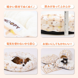 スヌーピーチェックボアラウンドベッド ペット用品