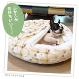 スヌーピーチェックボアラウンドベッド ペット用品