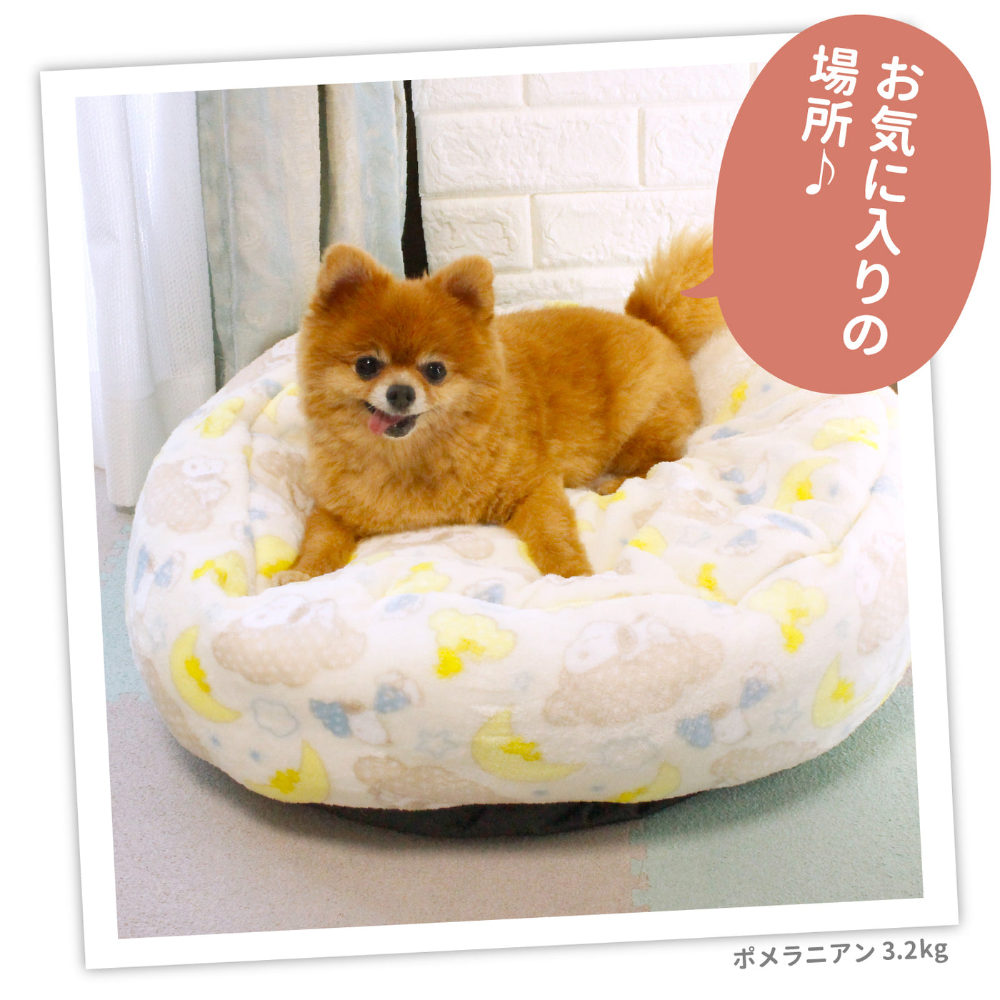 スヌーピー雲柄ボアラウンドベッド ペット用品 犬服 ペットウェア