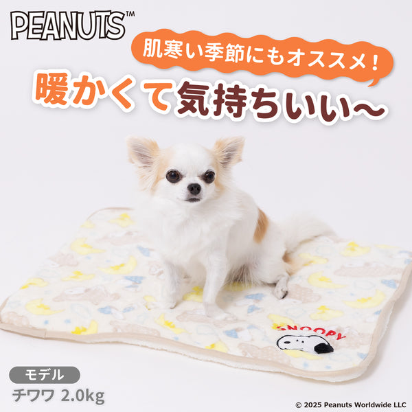 スヌーピー雲柄ボアブランケットM ペット用品