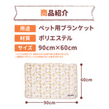 スヌーピーチェックボアブランケットL ペット用品