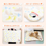 スヌーピー雲柄ボアブランケットL ペット用品