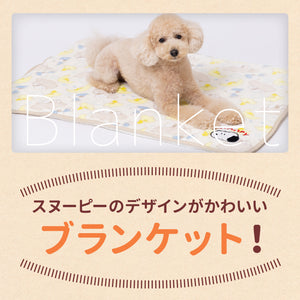 スヌーピー雲柄ボアブランケットL ペット用品