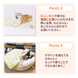 スヌーピー雲柄ボアブランケットL ペット用品