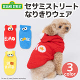 SESAME STREET エルモなりきりニットウエア ペット用品 ペットウェア 犬服