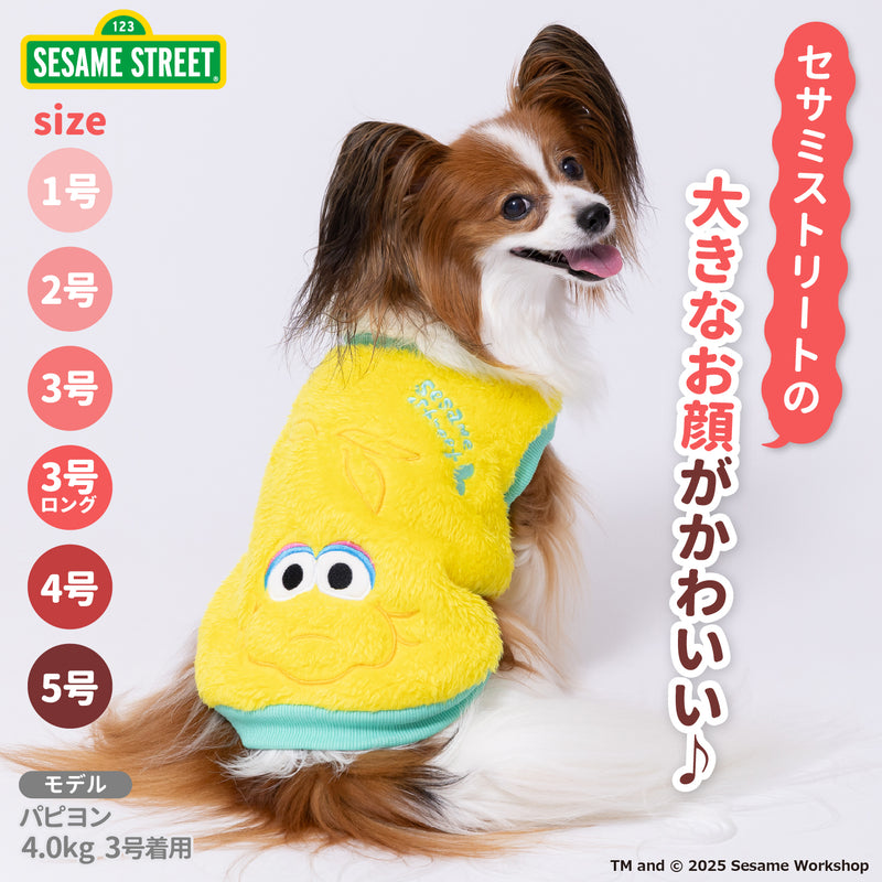 セサミストリートボアトレーナー ペット用品