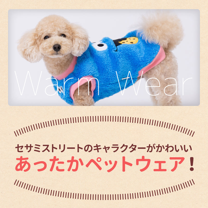 セサミストリートボアトレーナー ペット用品