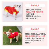 セサミストリートボアトレーナー ペット用品