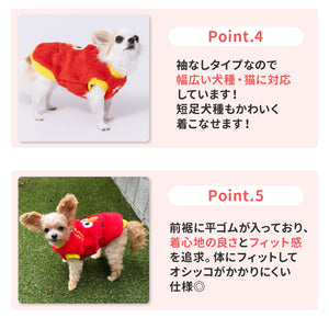 セサミストリートボアトレーナー ペット用品