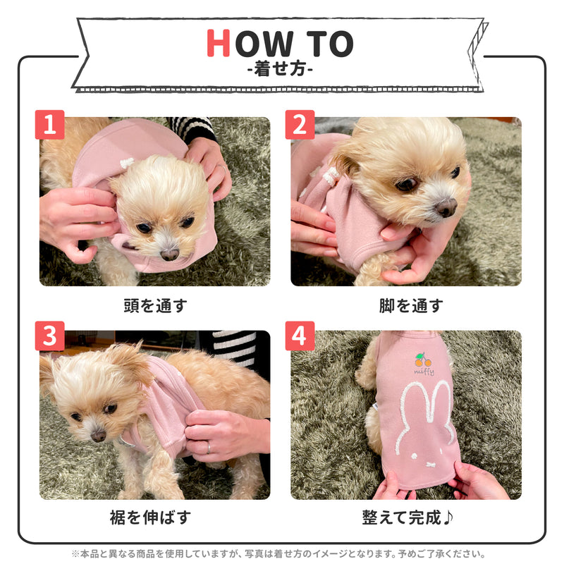 セサミストリートボアトレーナー ペット用品