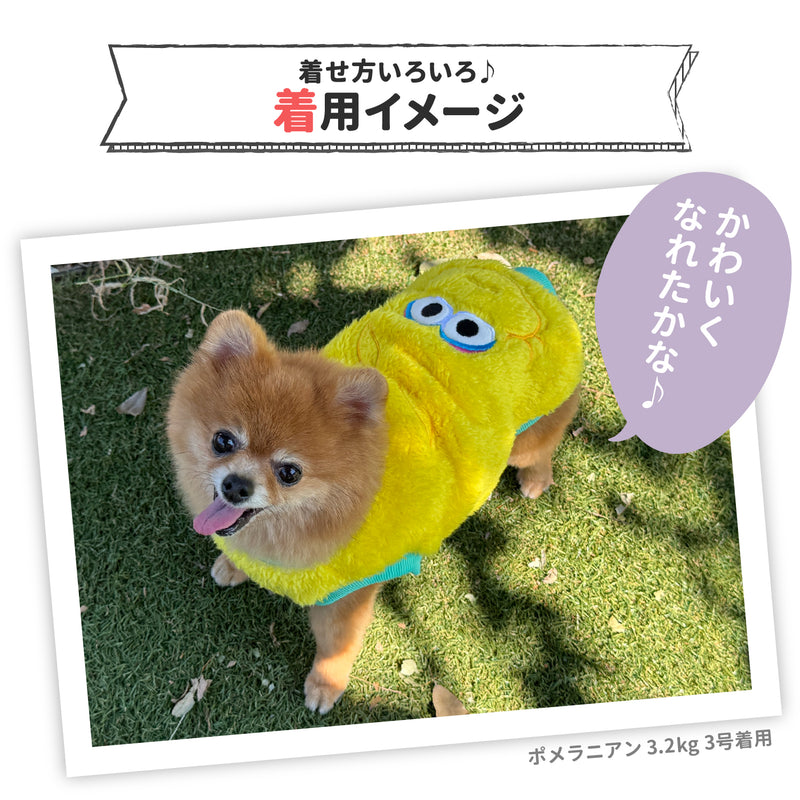 セサミストリートボアトレーナー ペット用品