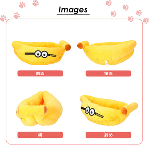 minion ミニオン バナナベッド