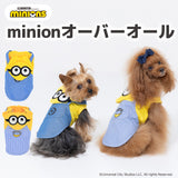 minionミニオンなりきりオーバーオール