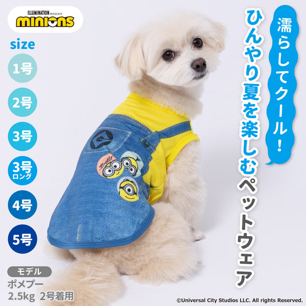 minionオーバーオールクールタンク ペット用品