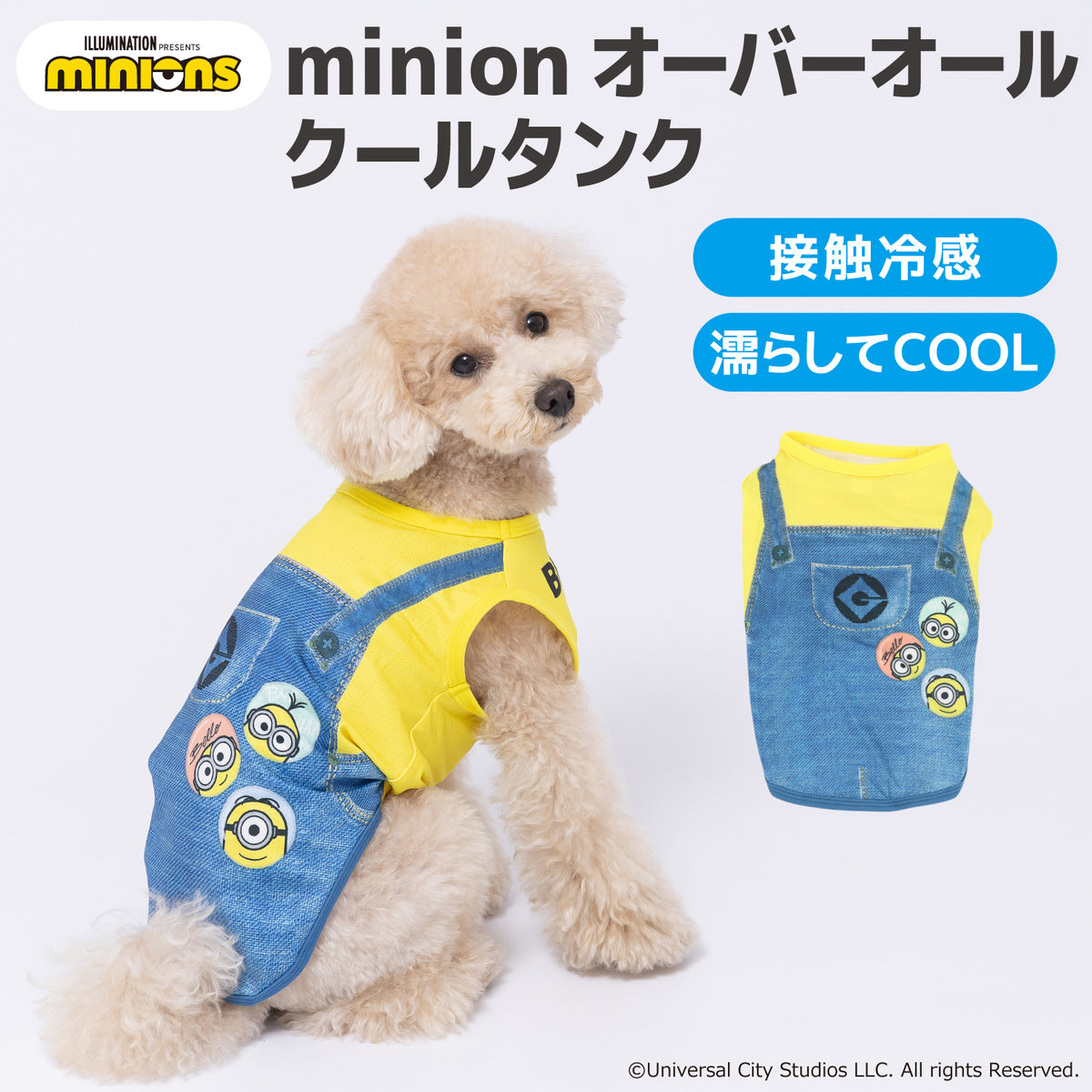 ドライブベッド 高さ約30cm Lサイズ デニムリメイク