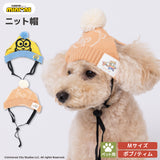 ミニオンニット帽 ペット用品