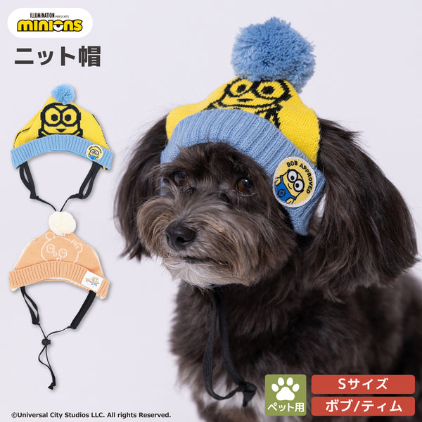 ミニオンニット帽 ペット用品