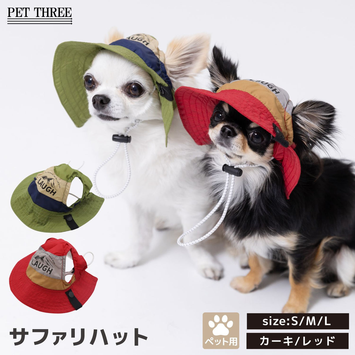 ラグビー日本代表オフィシャルライセンス商品- ペット服・用品