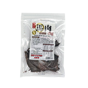 国産 無添加 馬肉スライス 60g ペット用品