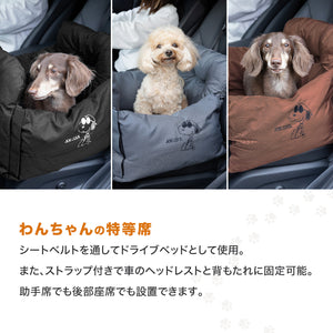 SNOOPY スヌーピー 3wayドライブキャリーベッド ペット用品