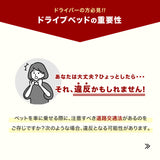 SNOOPY スヌーピー 3wayドライブキャリーベッド ペット用品