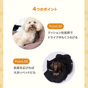 SNOOPY スヌーピー 3wayドライブキャリーベッド ペット用品