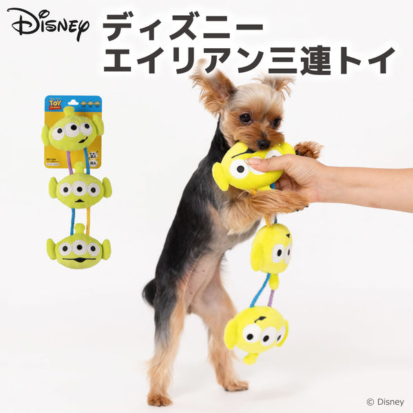Disney ディズニー トイ・ストーリー エイリアン三連トイ  犬のおもちゃ