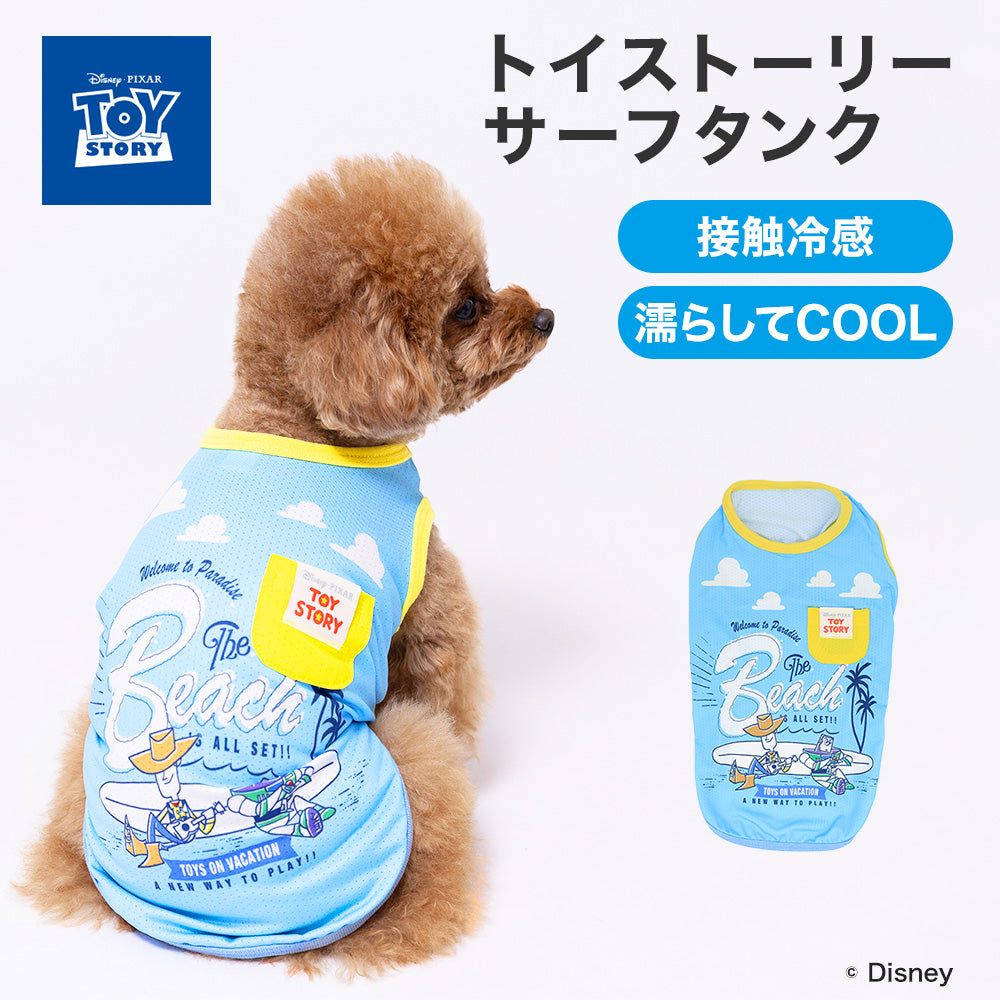TOY STORY トイ・ストーリー サーフタンク ペット用品