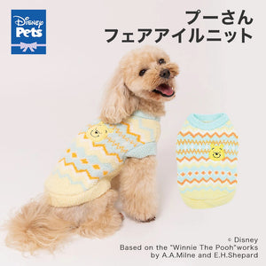 【Disney】プーさん フェアアイルニット 26AW