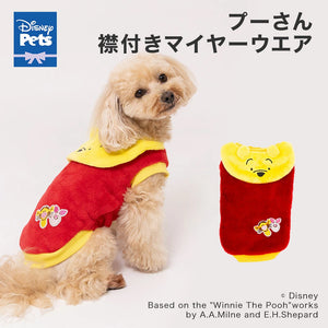 【Disney】プーさん 襟付きマイヤーウエア 26AW