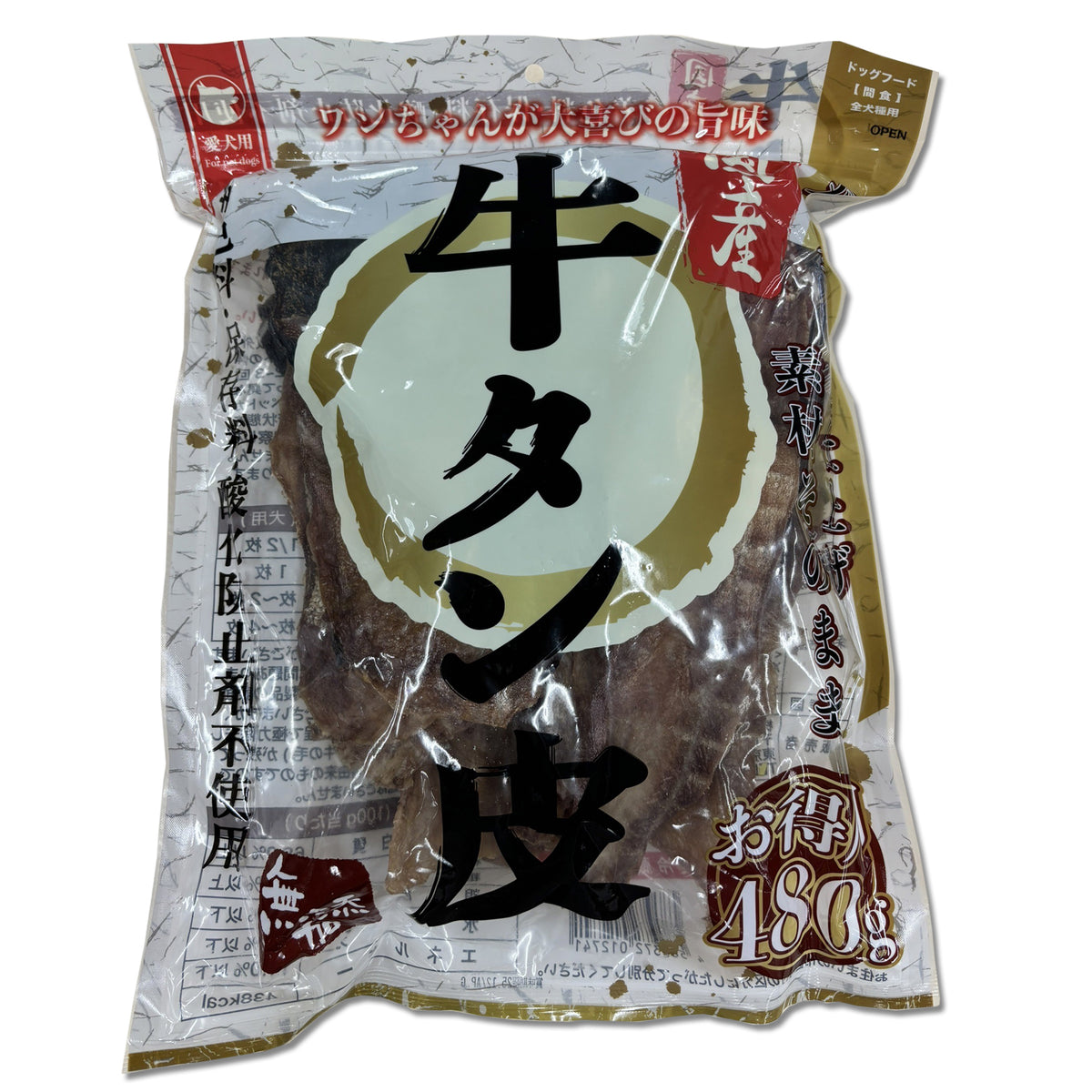 犬マフィンさん専用 マフィン型 12ヶ取 / 1枚 | お菓子・パン作りの型,お菓子作りの