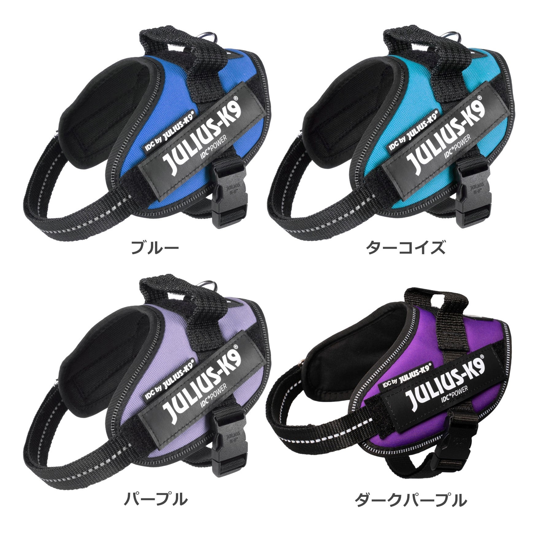 Julius-K9 ユリウスK9 IDCパワーハーネス MiniMini / Mini サイズ　小型犬・中型犬用