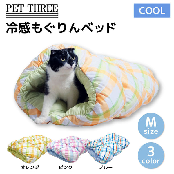 ペットクッション 犬猫用 猫 冷感シーツ ☘️新品☘️