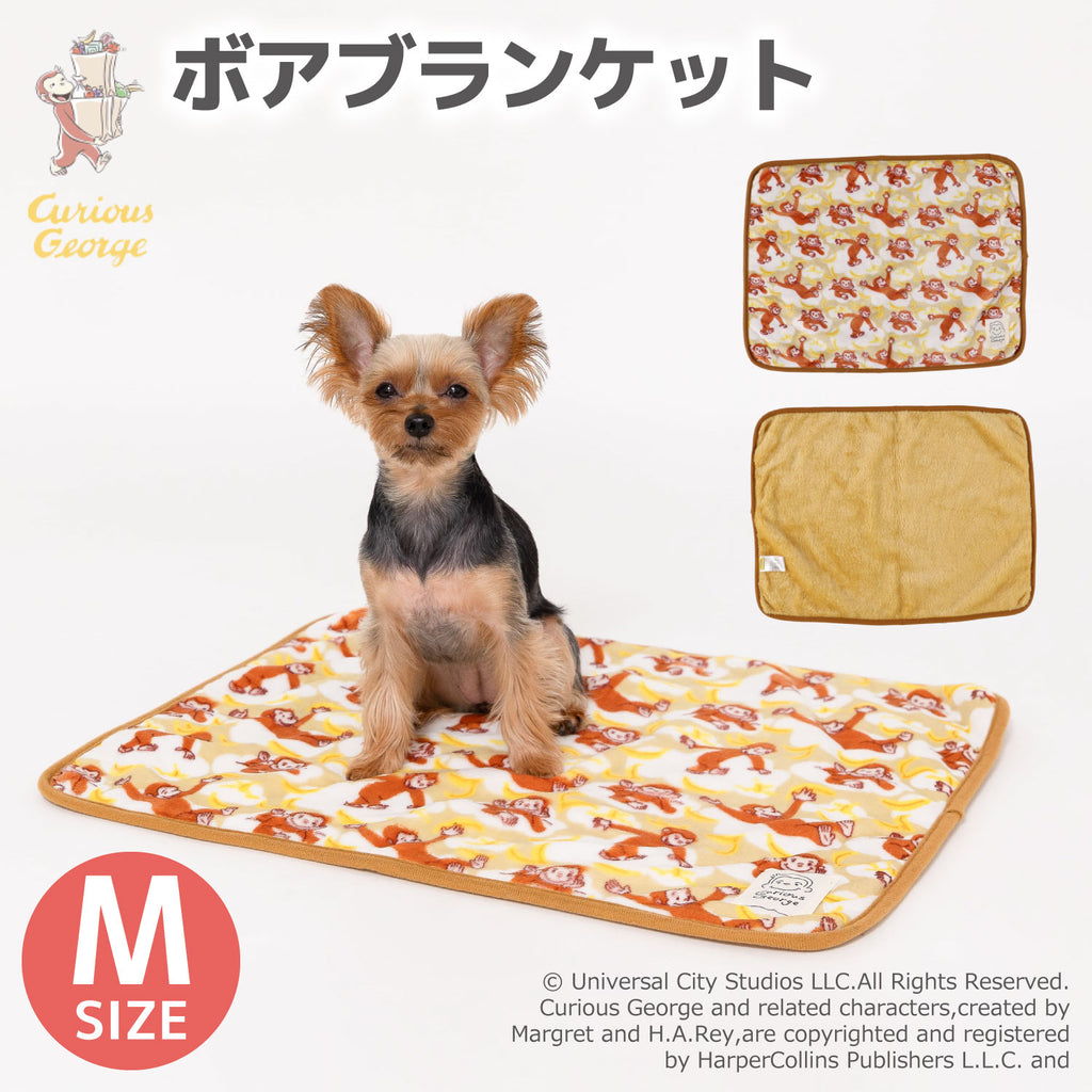 erva BOA BLANKET 犬用ブランケット ボア・スリングブランケット-犬用抱っこ紐のオプション品｜日本