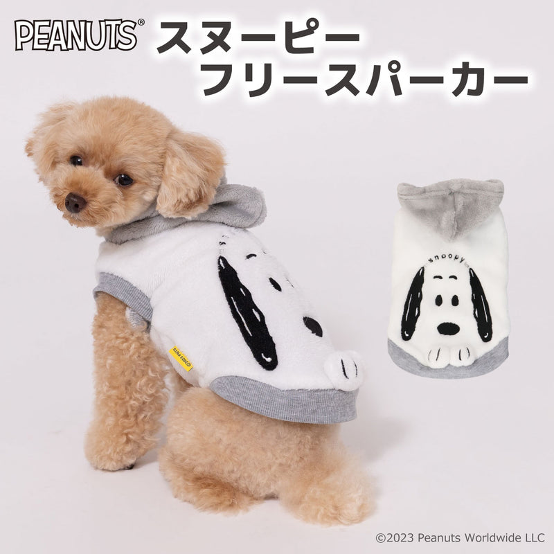 スヌーピーマイヤーパーカー 犬服 ペットウェア ペット用品｜MOFF(モフ