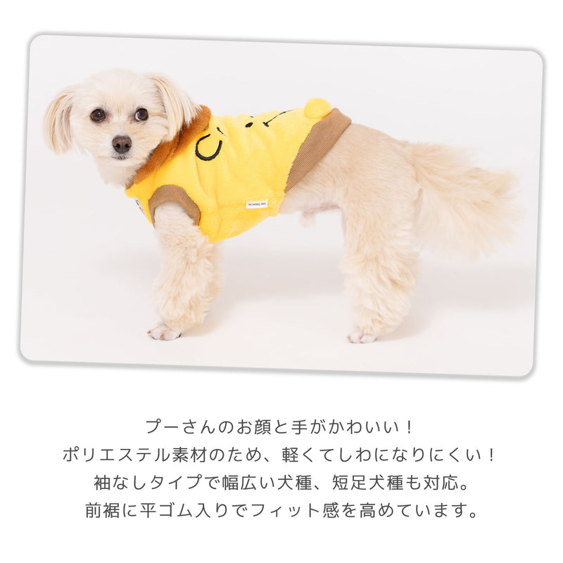 ペット 犬服 ペットウェア Disney ディズニー プーさん マイヤー