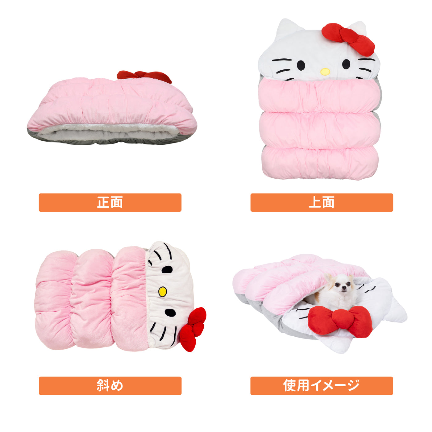 sanrio kiffy キティもぐりんベッド ペット用品 ペットベッド 犬服