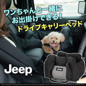 JeepⓇ ジープ  3WAY DRIVE CARRY BED ドライブキャリーベッド
