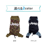 【キャンペーン10%OFF】Jeep(R)  ジープ ラッシュガード ロンパース 犬服 ペット用品 犬 いぬ ペット 春服 夏服 春夏服 ドッグウェア ペットウェア ミニチュアダックス