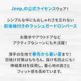 【キャンペーン10%OFF】Jeep(R)  ジープ ラッシュガード ロンパース 犬服 ペット用品 犬 いぬ ペット 春服 夏服 春夏服 ドッグウェア ペットウェア ミニチュアダックス