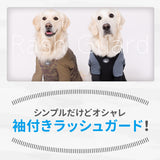 【キャンペーン10%OFF】Jeep(R)  ジープ ラッシュガード Tシャツ 中・大型犬用 犬服 ペット用品 犬 いぬ ペット 春服 夏服 春夏服 ドッグウェア ペットウェア