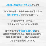 【キャンペーン10%OFF】Jeep(R)  ジープ ラッシュガード Tシャツ 中・大型犬用 犬服 ペット用品 犬 いぬ ペット 春服 夏服 春夏服 ドッグウェア ペットウェア