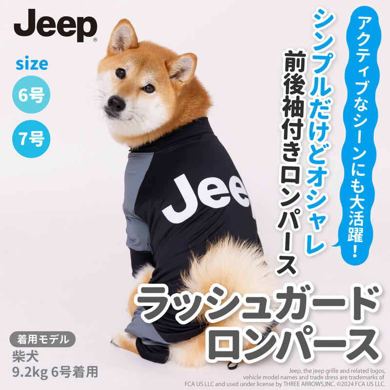 JEEPラッシュガードロンパース 中大型犬 犬服 ペットウェア ペット用品 